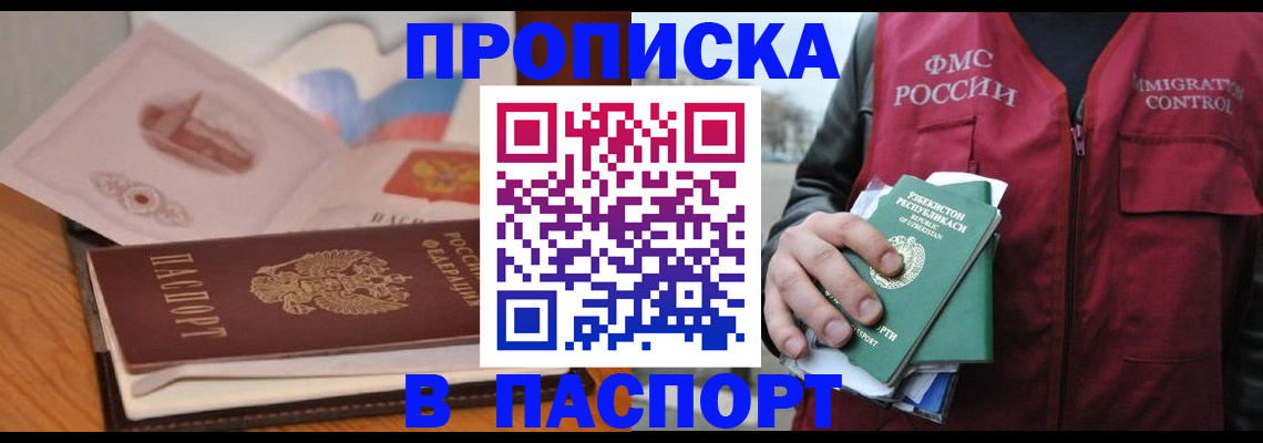 временная регистрация госуслуги в Ипатово