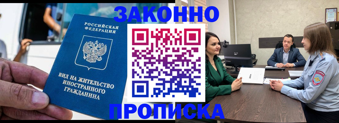 пропишу в квартире в Ипатово